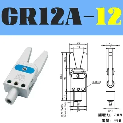 CRG manipulator mini nozzle clamp GR12/10 mini pneumatic gripper clamp with proximity switch clamp