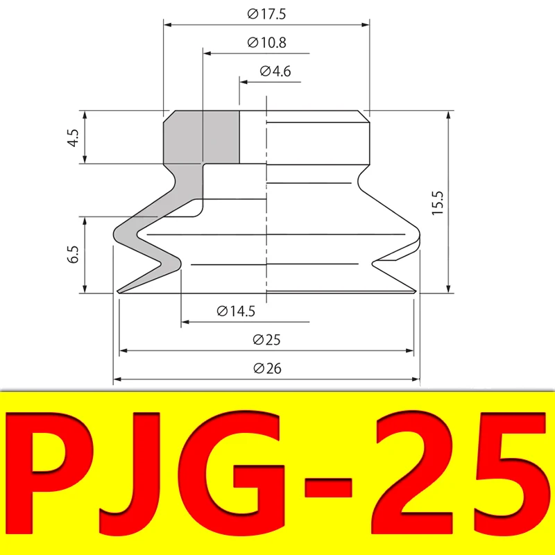 Vacuum Suction Cup Robot Accessories Double Layer Silicone Material Powerful Suction Nozzle Industrial Heavy Duty PJG-BOLTTE