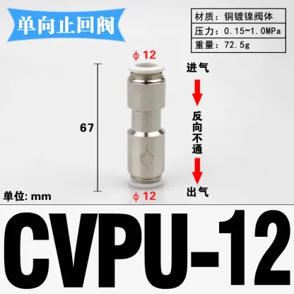 4 6 8 10 12mm Tube Straight One Way Check Valve Non-Return Plastic Pneumatic Air Pipe Fitting Push In Connector-BOLTTE
