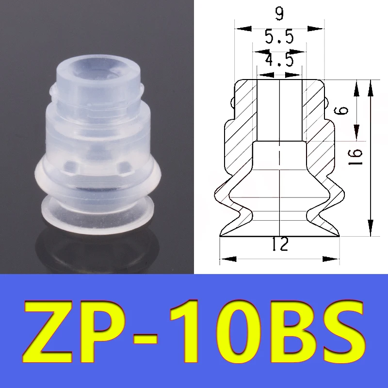  Vacuum Suction Cup Manipulator Accessories Industrial Pneumatic Accessories Strong Suction Nozzle Suction Cup Ring ZP-B-BOLTTE