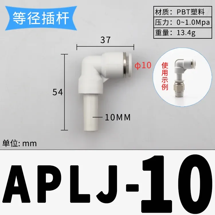 4 6 8 10 12mm Tube To Push In Connector Plug Reudcer Bushing 90 Degree Elbow Plastic Pneumatic Air Pipe Fitting Coupler-BOLTTE