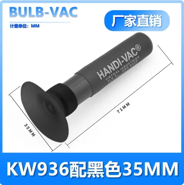 Anti-static mobile phone cover glass KW936 vacuum suction pen HANDI-VAC suction pen manual suction pen-BOLTTE
