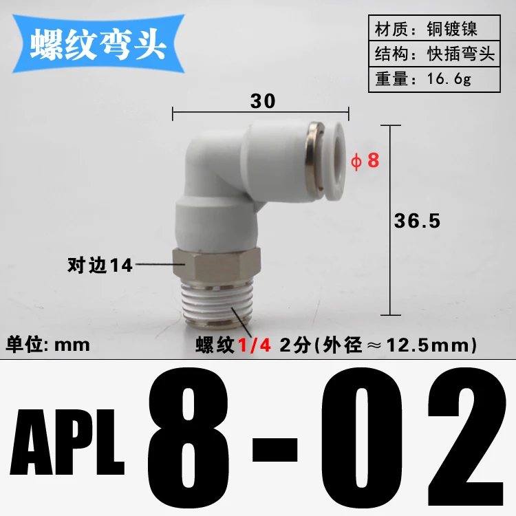 1/8" 1/4" 3/8" 1/2" BSP Male x 4 6 8 10 12 14 16 mm Tube Elbow Brass Pneumatic Air Fittings Push In Connector For Air Compressor-BOLTTE