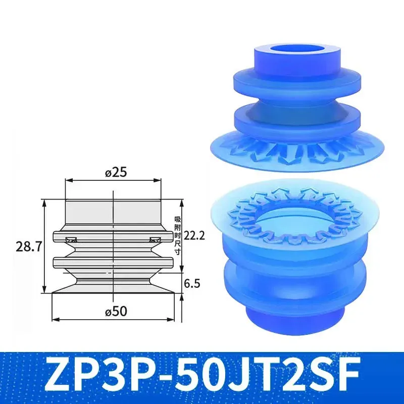 ZP3P Pneumatic Vacuum Suction Cup Soft Bag Open Sucker ZP3P-T20/25/35/50JT5SF ForMulti-layer Corrugated Film Plastic Bag Opening-BOLTTE