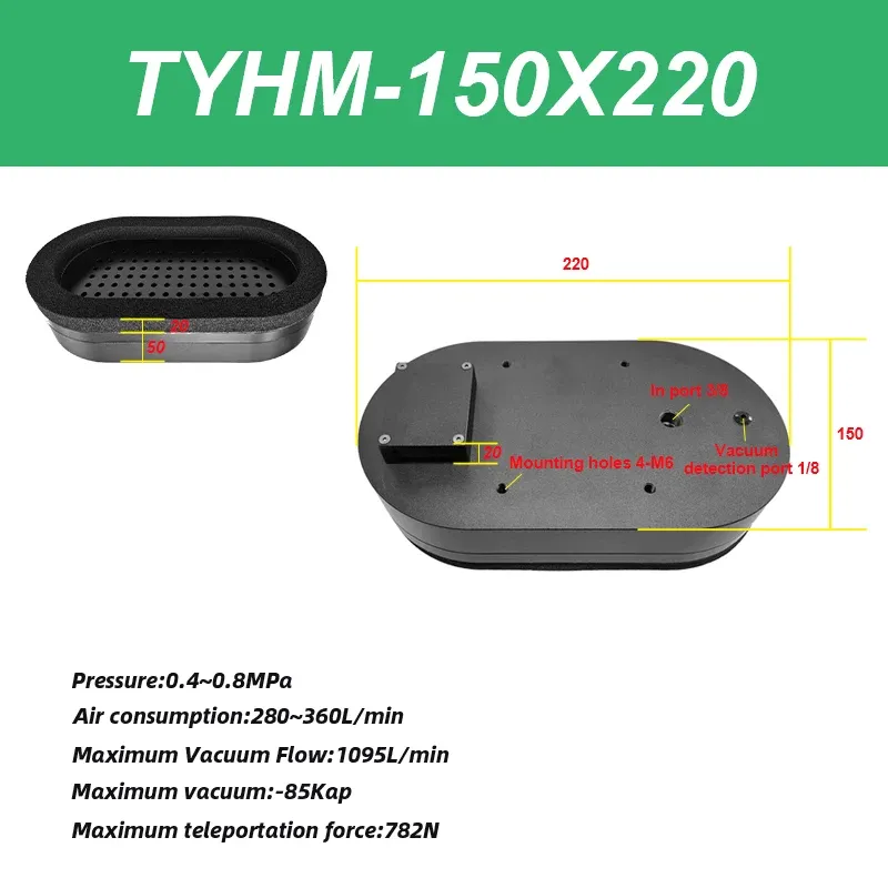 Integrated vacuum sponge oval suction cup industrial manipulator pneumatic non-marking heavy duty woven bag snakeskin bag grippe-BOLTTE