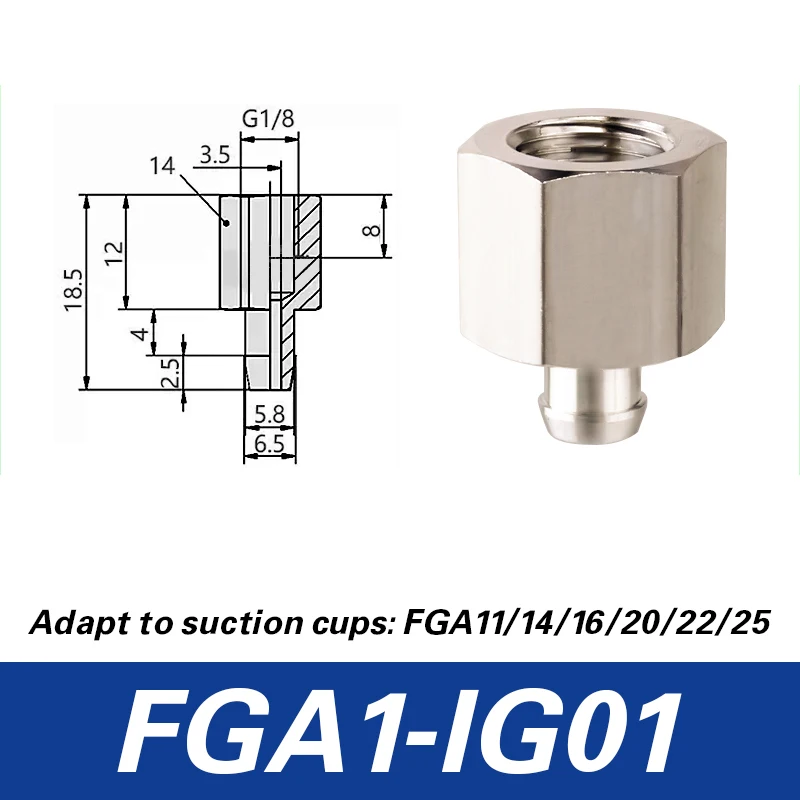 FGA11/14/16/20/22/25/33/43/53/63/78 robotic arm vacuum suction cup ripple