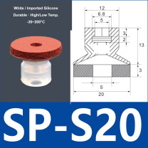 SP-S20 white silicone vacuum suction cup with red foam pad, 5 mm mounting hole
