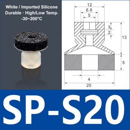 Foam Vacuum Suction Cups for Robotic Grippers | SP, DP & MP Series