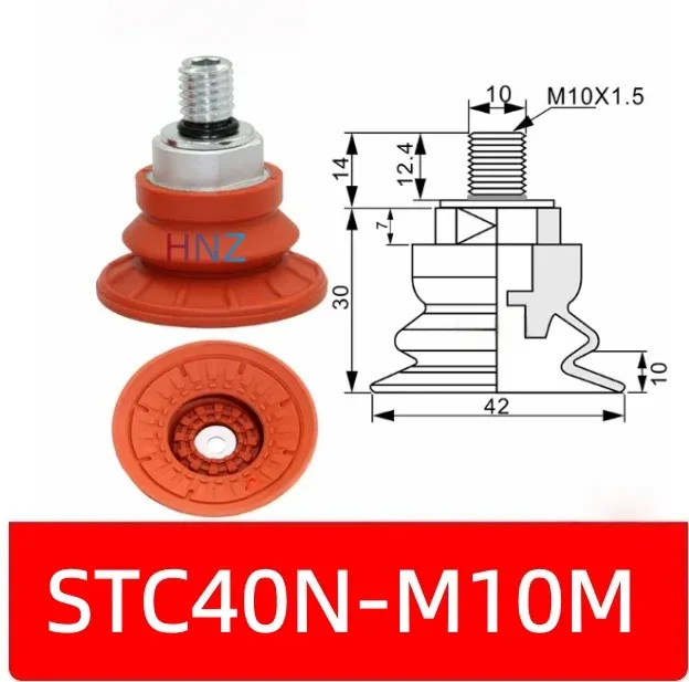 A-STC22/30/40/50/60/80/100/125 Metal sheet metal vacuum suction cup, strong rubber anti-skid