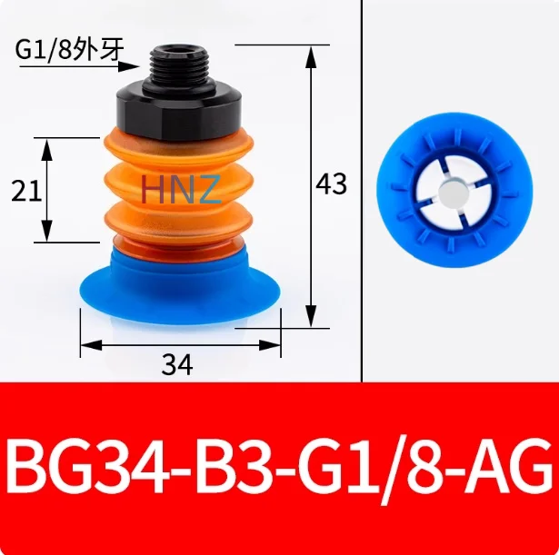 BG soft bag vacuum suction cup BGI25/34/41/48 -B3-G3/8-AG industrial pneumatic grab soft bag opening-BOLTTE