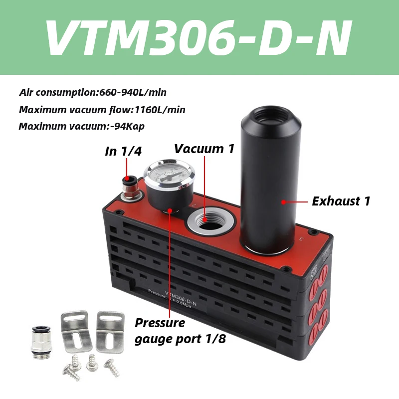 VTM series multistage vacuum generator pneumatic large flow and large suction integrated negative pressure vacuum pump-BOLTTE
