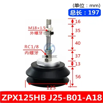  heavy duty suction cup fitting set industrial manipulator ZPX side air inlet double layer HB-32-125J25-B01-A18-BOLTTE