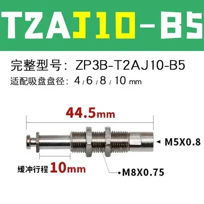 SMC ZP3 series fittings support Z3B-T2AJ3/T2AJ6/T2AJ10-B5 anti-rotation fittings support