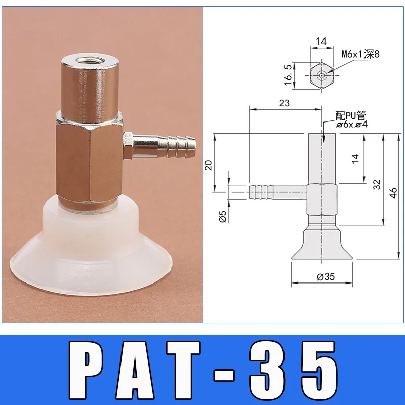Vacuum suction cup industrial side intake fittings PFYK PAT-06/08/10/15/20/25/30/35/40/50-BOLTTE