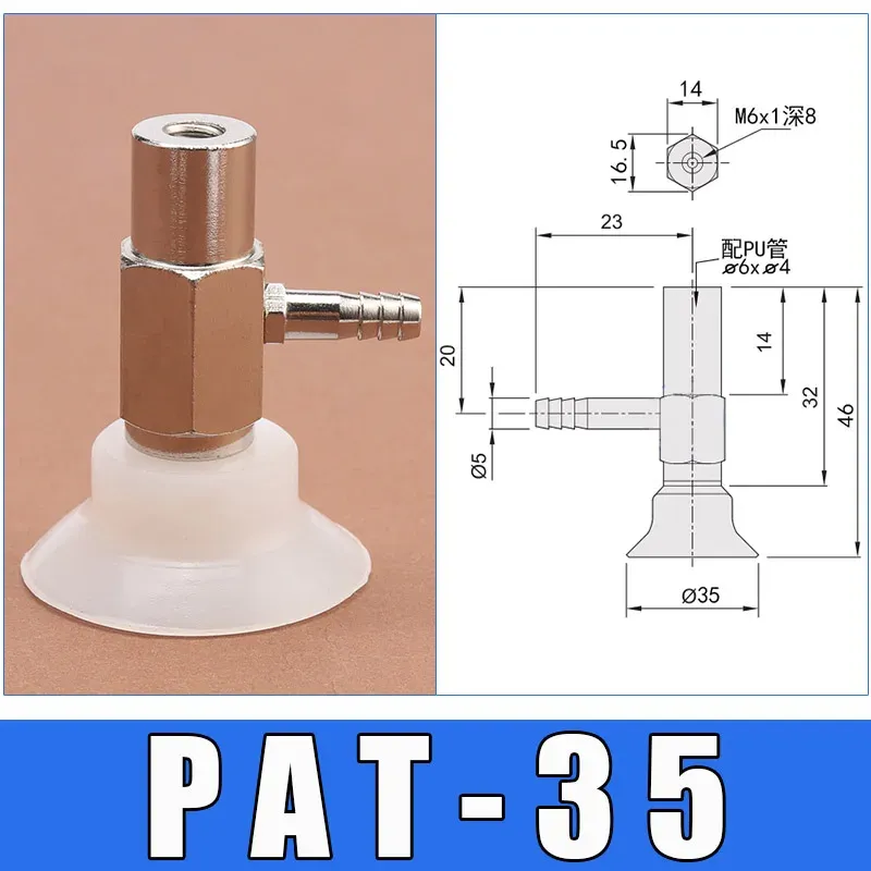 Vacuum suction cup industrial side intake fittings PFYK PAT-06/08/10/15/20/25/30/35/40/50-BOLTTE