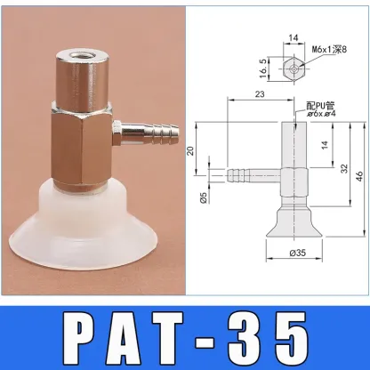 Vacuum suction cup industrial side intake fittings PFYK PAT-06/08/10/15/20/25/30/35/40/50-BOLTTE