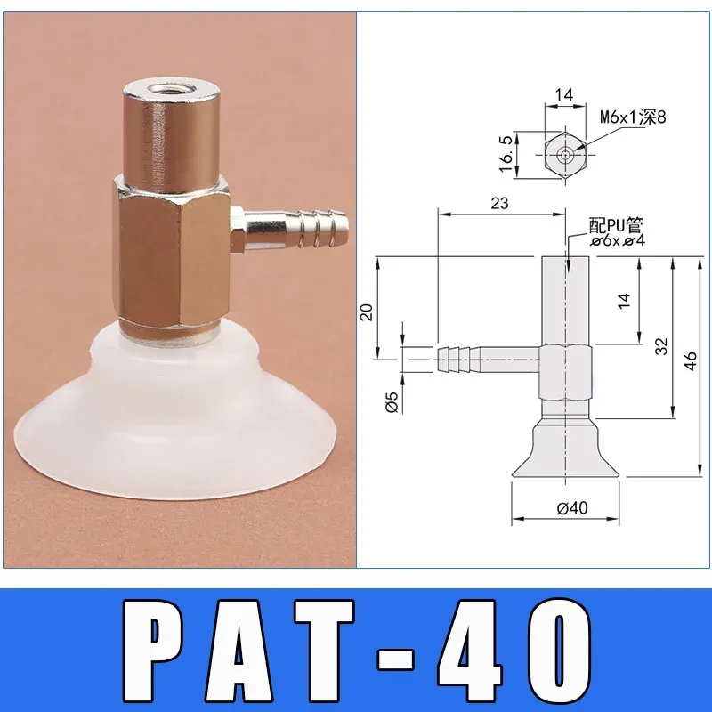 Vacuum suction cup industrial side intake fittings PFYK PAT-06/08/10/15/20/25/30/35/40/50-BOLTTE