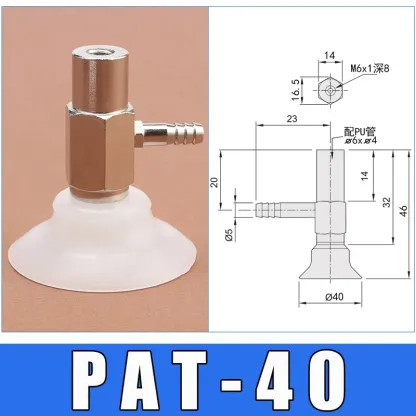 Vacuum suction cup industrial side intake fittings PFYK PAT-06/08/10/15/20/25/30/35/40/50-BOLTTE