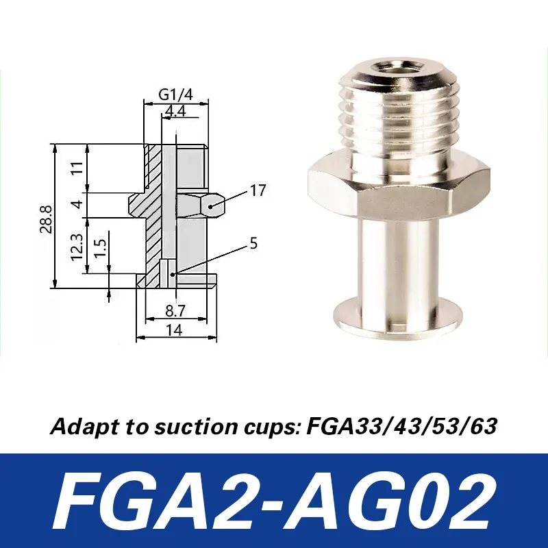 FGA11/14/16/20/22/25/33/43/53/63/78 robotic arm vacuum suction cup ripple