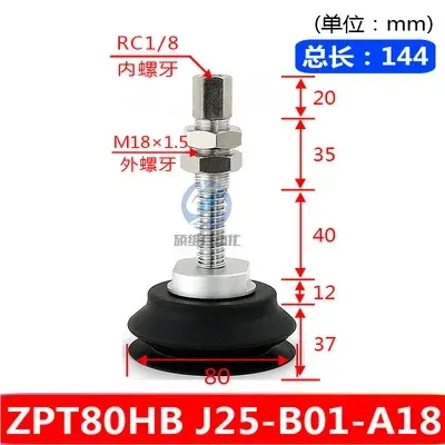 heavy-duty vacuum suction cup manipulator suction cup seat bracket industrial pneumatic ZPT-HB40/50/63/80/100/125-BOLTTE