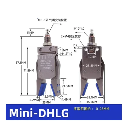 Robot mini gripper fixture magnetic widened large opening claw, pneumatic nozzle clamp, injection molding machine accessories-BOLTTE