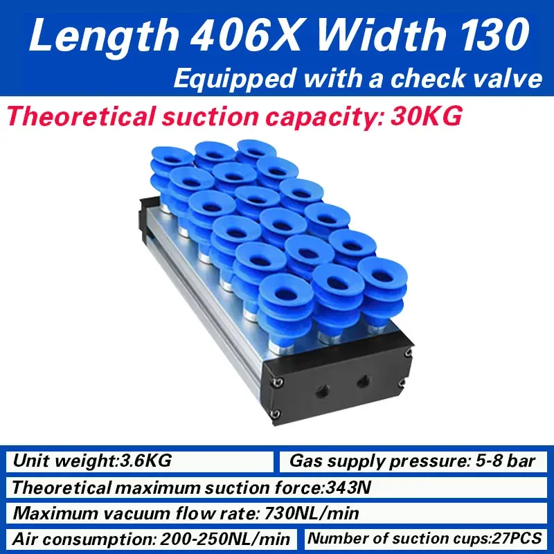 Integrated vacuum sponge suction cup robotic arm seamless heavy-duty palletizing paper box industrial sponge suction tool-BOLTTE