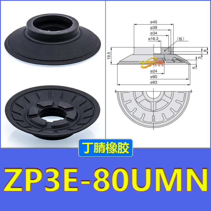Zp3E-32/40/50/63/80/100/125/Um/Bm Series Accessories Smc Type Zp3E Manipulator Vacuum Suction Cup-BOLTTE