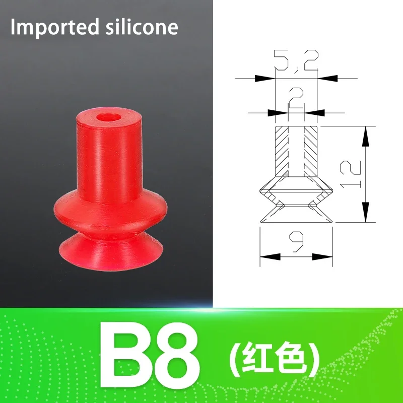5pcs/pack Piab Red Ripple Vacuum Suction Cups U8 U15 B5 B8 B10 for Mechanical Arm Industrial Pneumatic Accessories-BOLTTE