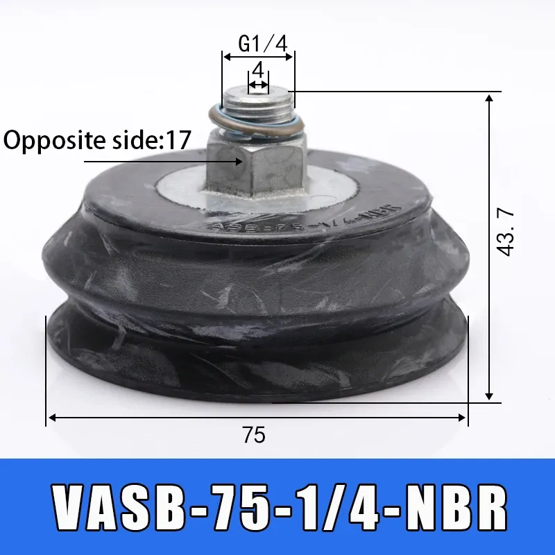 Soft bag robotic arm vacuum suction cup BG41 BGI48 BG34 BG63 lip suction cup