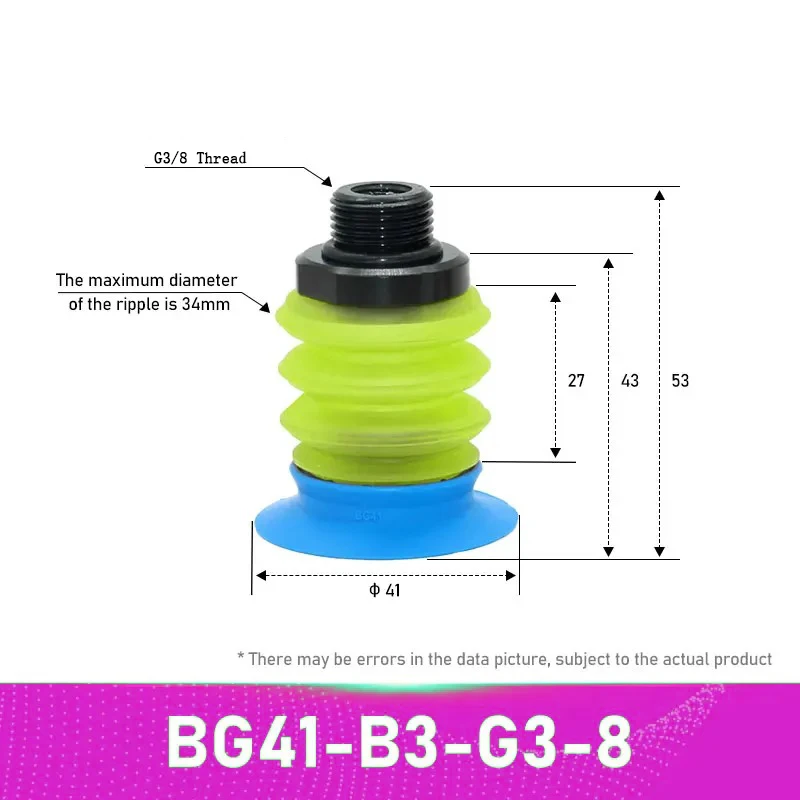 Pneumatic Vacuum Suction Cup Multi-layer Imported PU Soft Packaging Liquid Bag Opening Sucker Automation Manipulator Accessory-BOLTTE