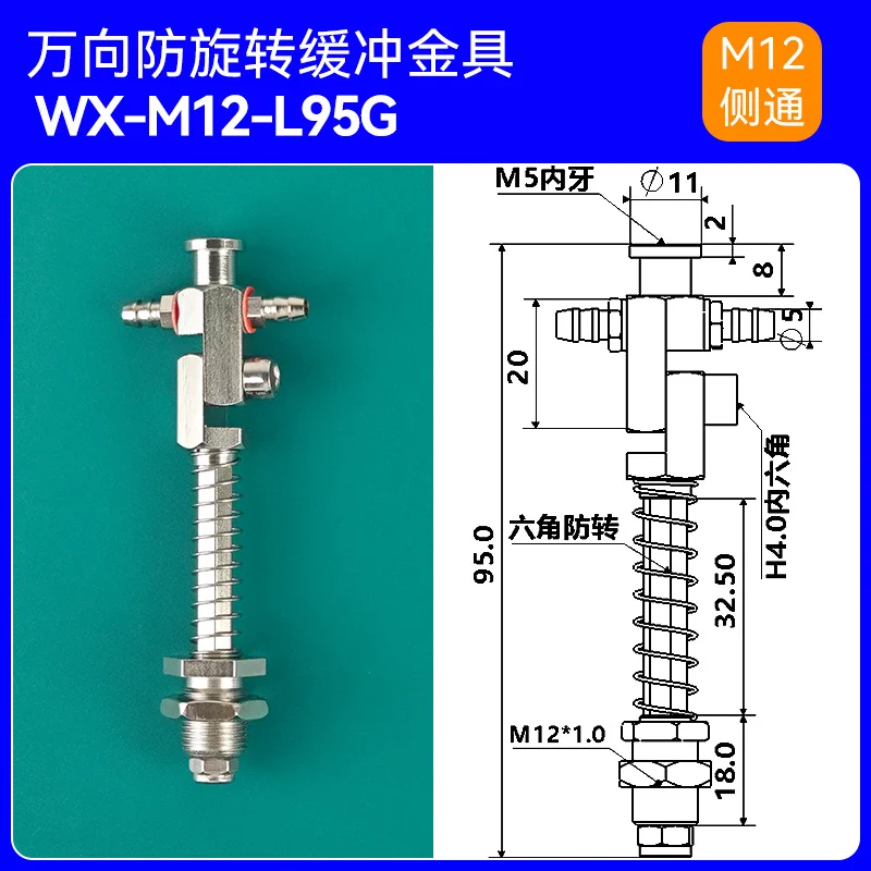 WX Series Accessories Adjustable Universal Side Rotating Metal Fixture Bracket Multi Angle Vacuum Suction Cup Seat Fitting-BOLTTE
