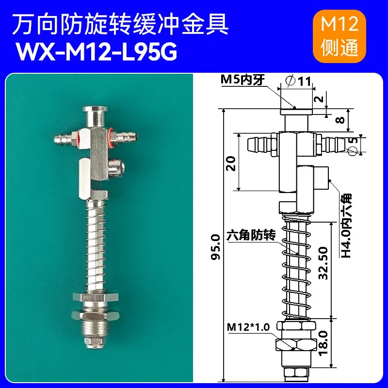 WX Series Accessories Adjustable Universal Side Rotating Metal Fixture Bracket Multi Angle Vacuum Suction Cup Seat Fitting-BOLTTE