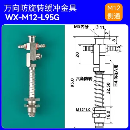 WX Series Accessories Adjustable Universal Side Rotating Metal Fixture Bracket Multi Angle Vacuum Suction Cup Seat Fitting-BOLTTE