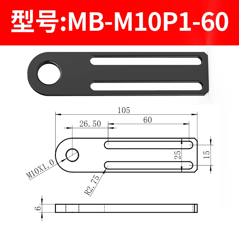 MB-D12-40 Series Injection Molding Machine Accessories Manipulator Suction cup Base Fixture Fitting Connector-BOLTTE