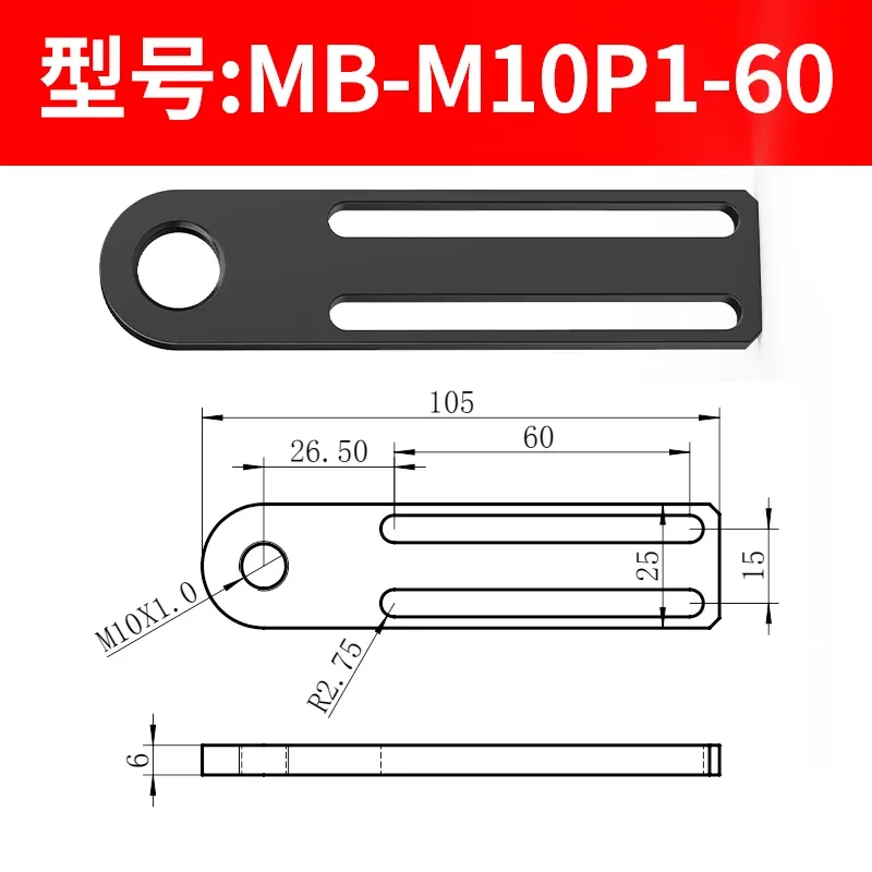 MB-D12-40 Series Injection Molding Machine Accessories Manipulator Suction cup Base Fixture Fitting Connector-BOLTTE