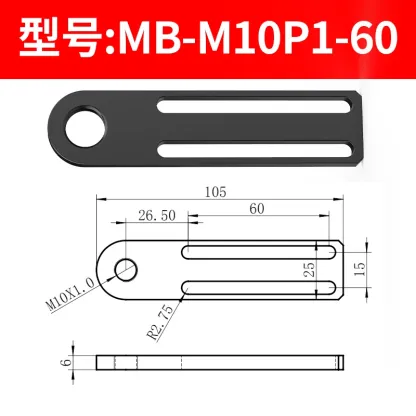 MB-D12-40 Series Injection Molding Machine Accessories Manipulator Suction cup Base Fixture Fitting Connector-BOLTTE