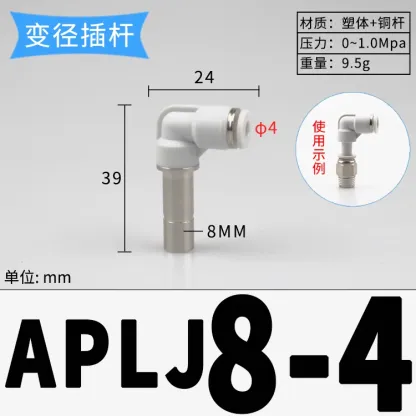 4 6 8 10 12mm Tube To Push In Connector Plug Reudcer Bushing 90 Degree Elbow Plastic Pneumatic Air Pipe Fitting Coupler-BOLTTE