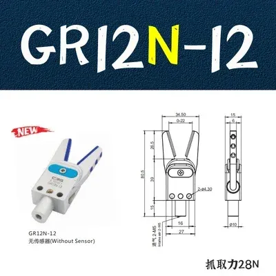 CRG manipulator mini nozzle clamp GR12/10 mini pneumatic gripper clamp with proximity switch clamp