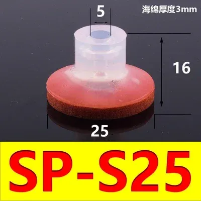 Small-head manipulator seamless sucker Industrial seamless sponge vacuum sucker Silicone pneumatic components.-BOLTTE