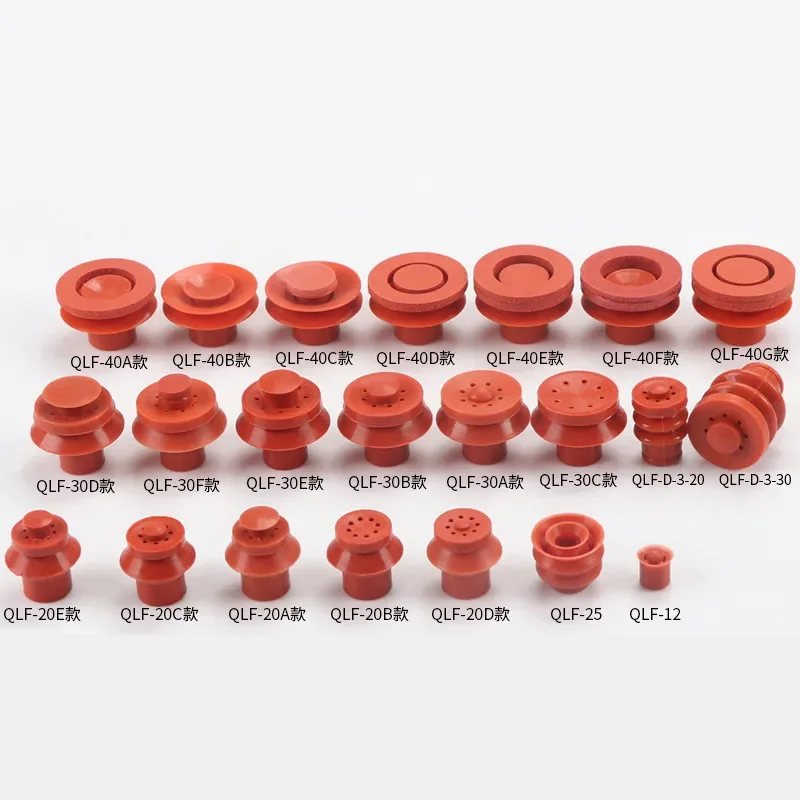 Bottle cap hole plugging vacuum suction cup sponge suction nozzle DK plane high temperature resistance of industrial manipulator-BOLTTE