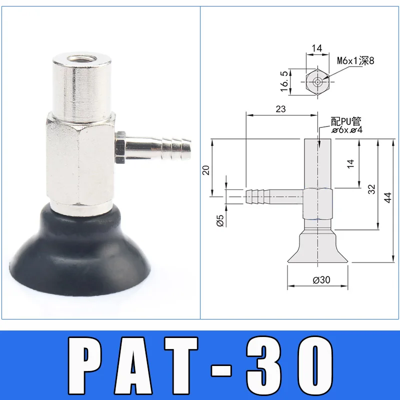 Vacuum suction cup industrial side intake fittings PFYK PAT-06/08/10/15/20/25/30/35/40/50-BOLTTE