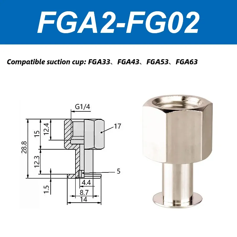 FGA Series FGA-11/14/16/20/22/25/33/43/53/63/78 Double-Layer Blue Air Pneumatic Vacuum Suction Cup