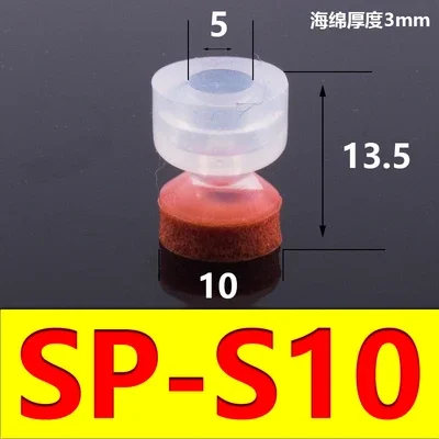 Small-head manipulator seamless sucker Industrial seamless sponge vacuum sucker Silicone pneumatic components.-BOLTTE