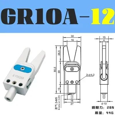 CRG manipulator mini nozzle clamp GR12/10 mini pneumatic gripper clamp with proximity switch clamp