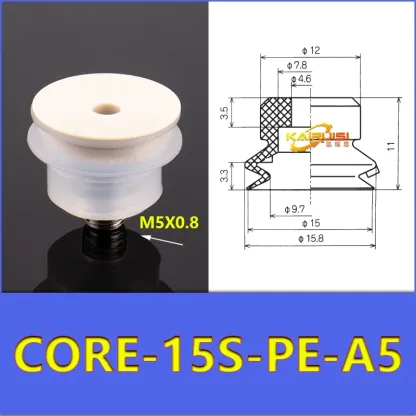 CONVUM Type Non marking vacuum suction cup with connector CORE Series CORE-06S-PE CORE-06S-PE-A5 CORE-08S-PE CORE-15N-PE-A5