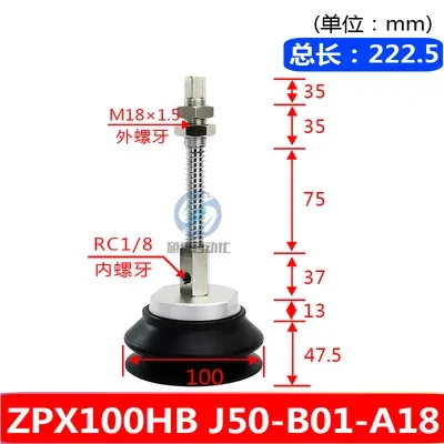  heavy duty suction cup fitting set industrial manipulator ZPX side air inlet double layer HB-32-125J25-B01-A18-BOLTTE