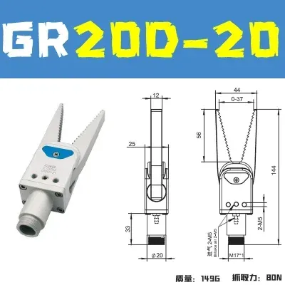 CRG Pneumatic Accessories Cylinder Jaw Mini Clamp GR20B-20-CP Injection Molding Machine Manipulator Nozzle Clamp Induction-BOLTTE
