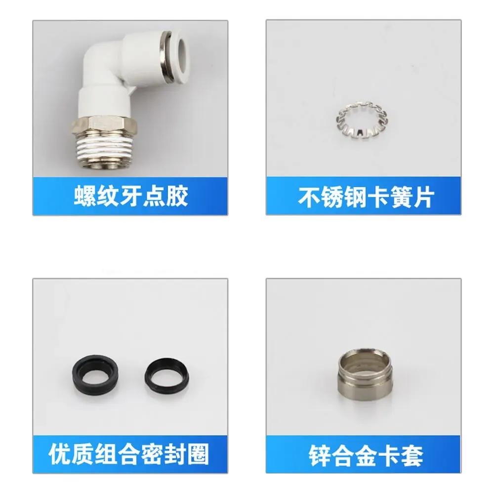 1/8" 1/4" 3/8" 1/2" BSP Male x 4 6 8 10 12 14 16 mm Tube Elbow Brass Pneumatic Air Fittings Push In Connector For Air Compressor-BOLTTE