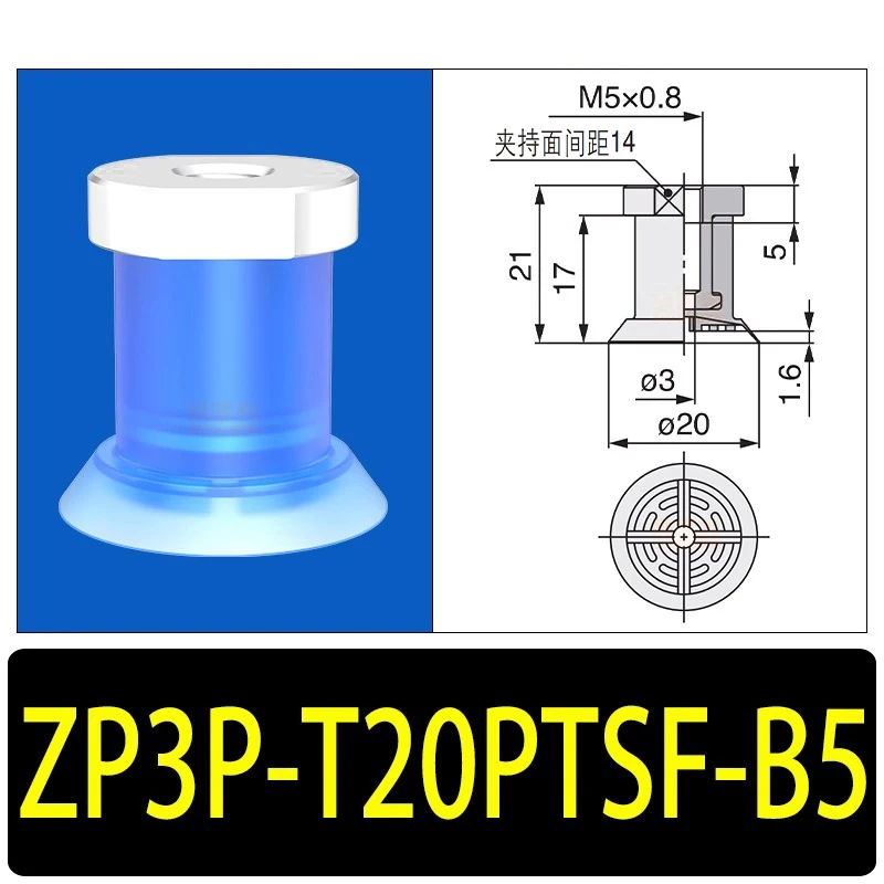 10 Pieces/pack ZP3P Vacuum Suction Cup Packing Machine Bag Opening Sucker Injection Molding Machine Pneumatic Robot Gripper Tool-BOLTTE