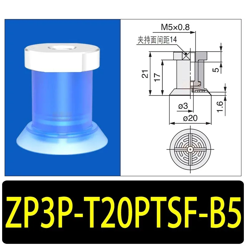 10 Pieces/pack ZP3P Vacuum Suction Cup Packing Machine Bag Opening Sucker Injection Molding Machine Pneumatic Robot Gripper Tool-BOLTTE
